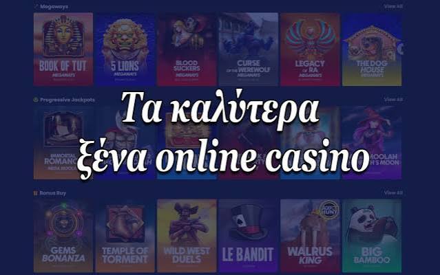 Τα Καλύτερα Online Καζίνο του 2023 Ο Απόλυτος Οδηγός για Παίκτες Τα Καλύτερα Online Καζίνο του 2023 Ο Απόλυτος Οδηγός για Παίκτες