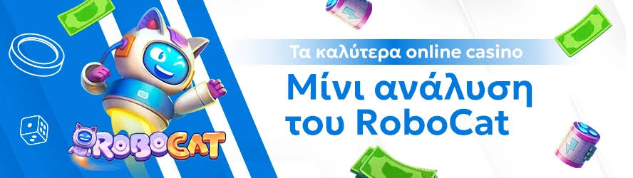 Online Casino Χωρίς Επαλήθευση Οδηγός για Παίκτες Online Casino Χωρίς Επαλήθευση Οδηγός για Παίκτες