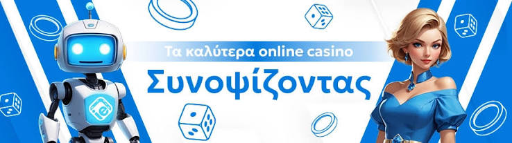 Online Casino Χωρίς Επαλήθευση Οδηγός για Παίκτες Online Casino Χωρίς Επαλήθευση Οδηγός για Παίκτες